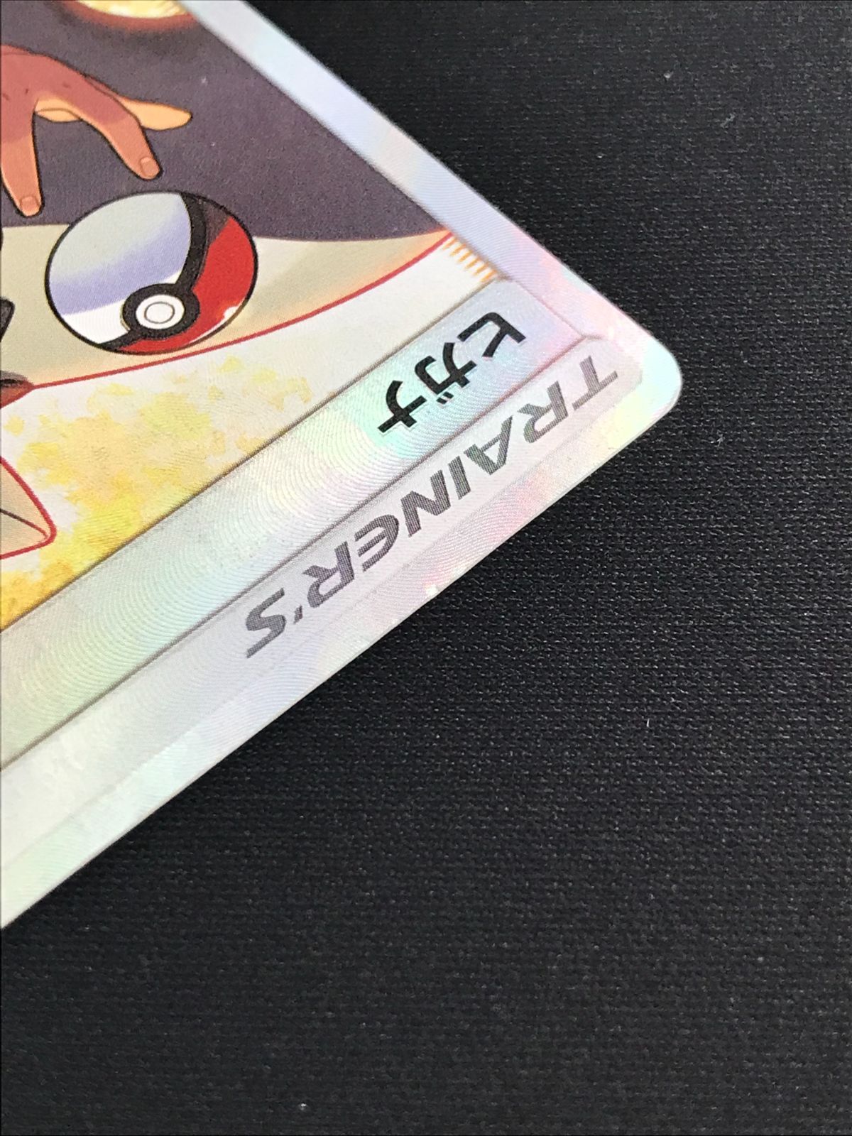 ヒガナ SR SM6a ドラゴンストーム ポ*※様 ヒガナ SR SM6a ドラゴンストーム 059/053