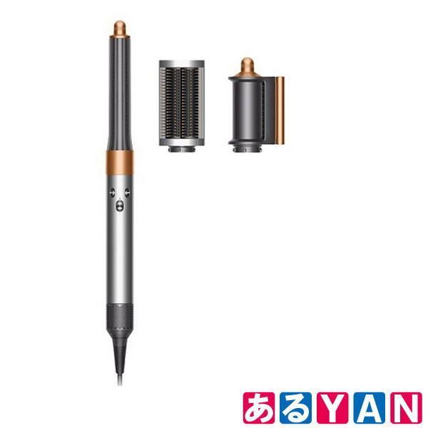 [YAN] (新品未開封）ダイソン Dyson Airwrap マルチスタイラー HS05 BNBC ENT JPニッケル／コッパー