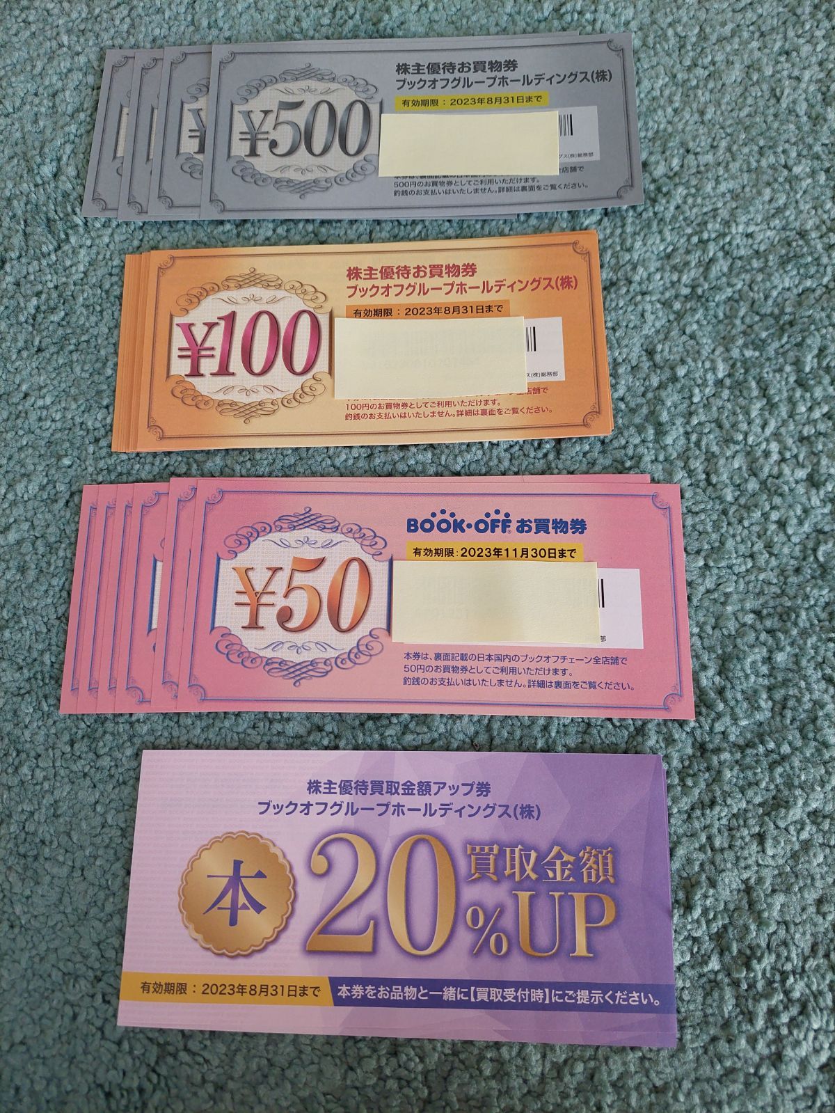 ブックオフ 株主優待 お買い物券 ¥4300分