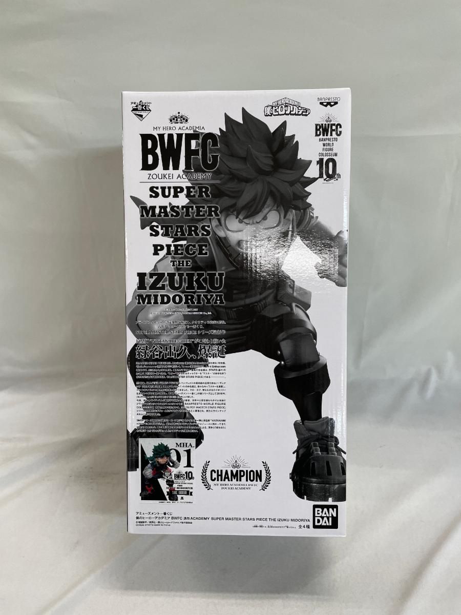 楽天市場】bwfcの通販 箱無し☆BWFC フィギュア THE BRUSH A