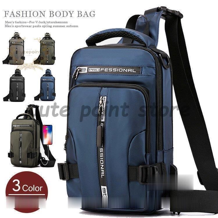 ボディバッグ ショルダーバッグ ワンショルダーバッグ ななめがけバッグ メンズ レディース 大容量 スポーツ 通勤 お出かけ プレゼント  sou