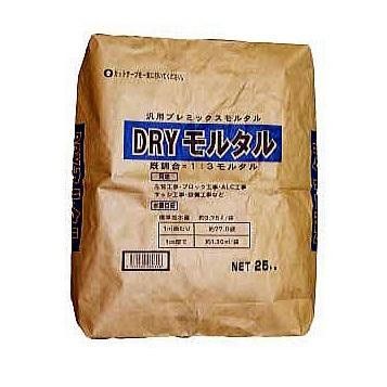 3営業日で発送 COMO LIFE マツモト産業 DRYモルタル 25kg×2袋 1424308