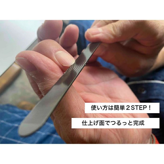 YOSHIDA YASURI 0 ／ ブラック 黒 先丸 140mm ロング | 爪ヤスリ マットシルバー 新潟 先尖り&amp;先丸セット 吉田ヤスリ かぜとゆきオンラインショップ