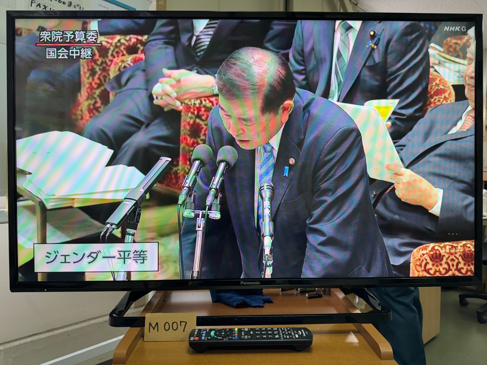Panasonic パナソニック 43型 液晶テレビ 2018年製 TH-43F300HT 中古品 