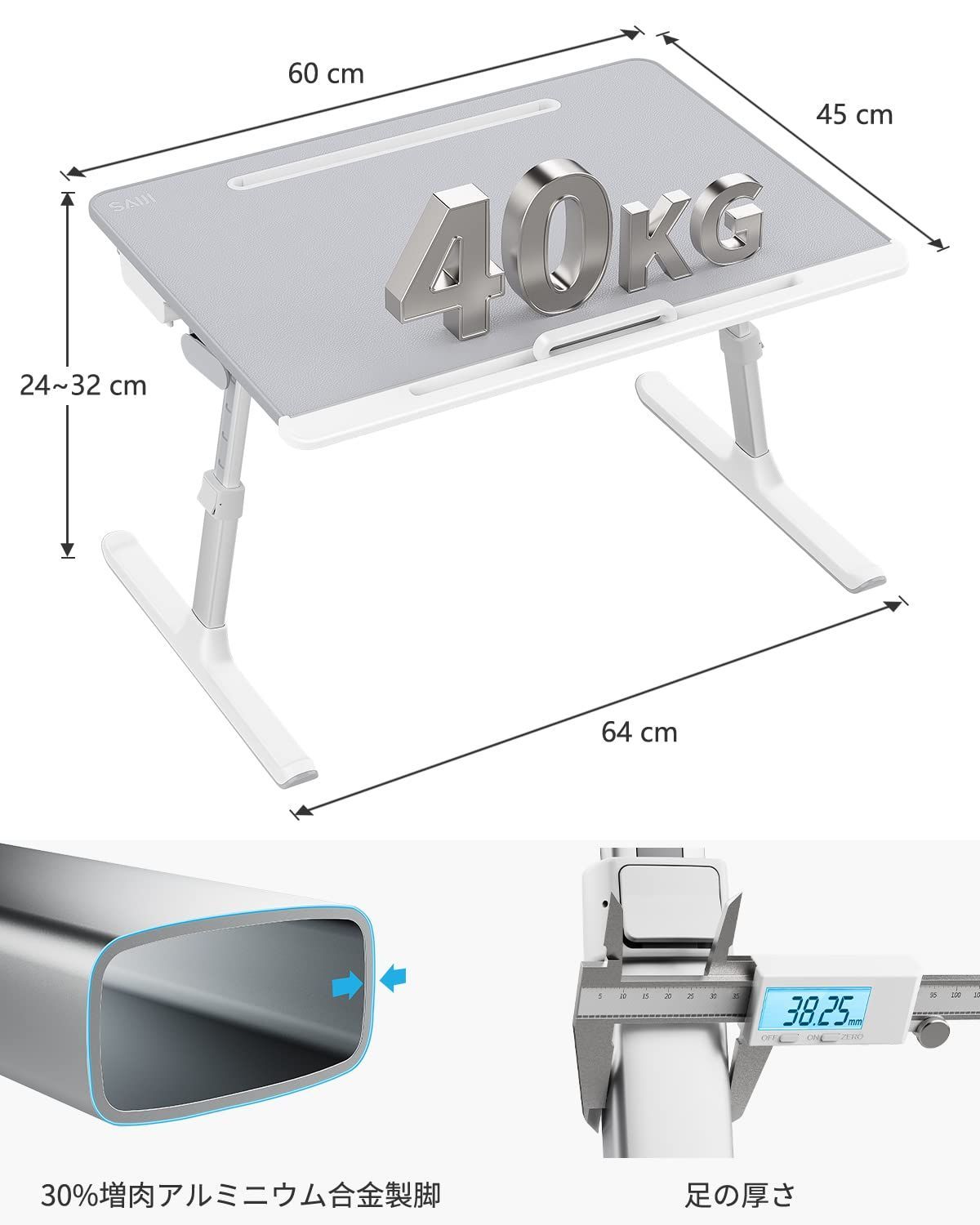 ベッドテーブル