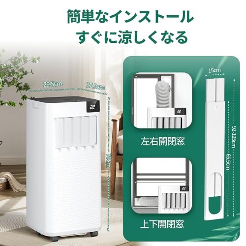 ZAFRO スポットクーラー 静音 小型 排熱なし 家庭用 6畳 8畳