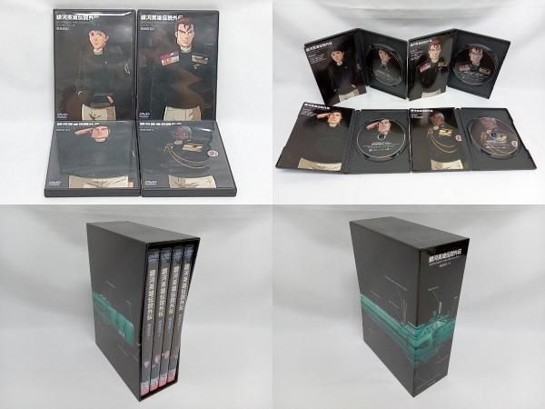 銀河英雄伝説 DVD-BOX SET 2 Amazon.co.jp: 銀河英雄伝説 DVD-BOX SET 2 : 堀川亮, 富山敬, 広中