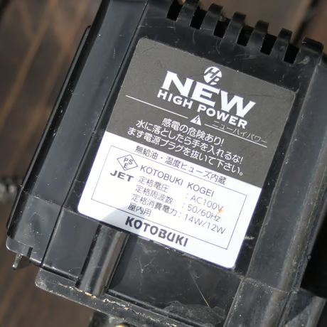 最大80％オフ 中古】コトブキ工芸 90CM用上部フィルター - メルカリ フィルター・ポンプ・ろ材