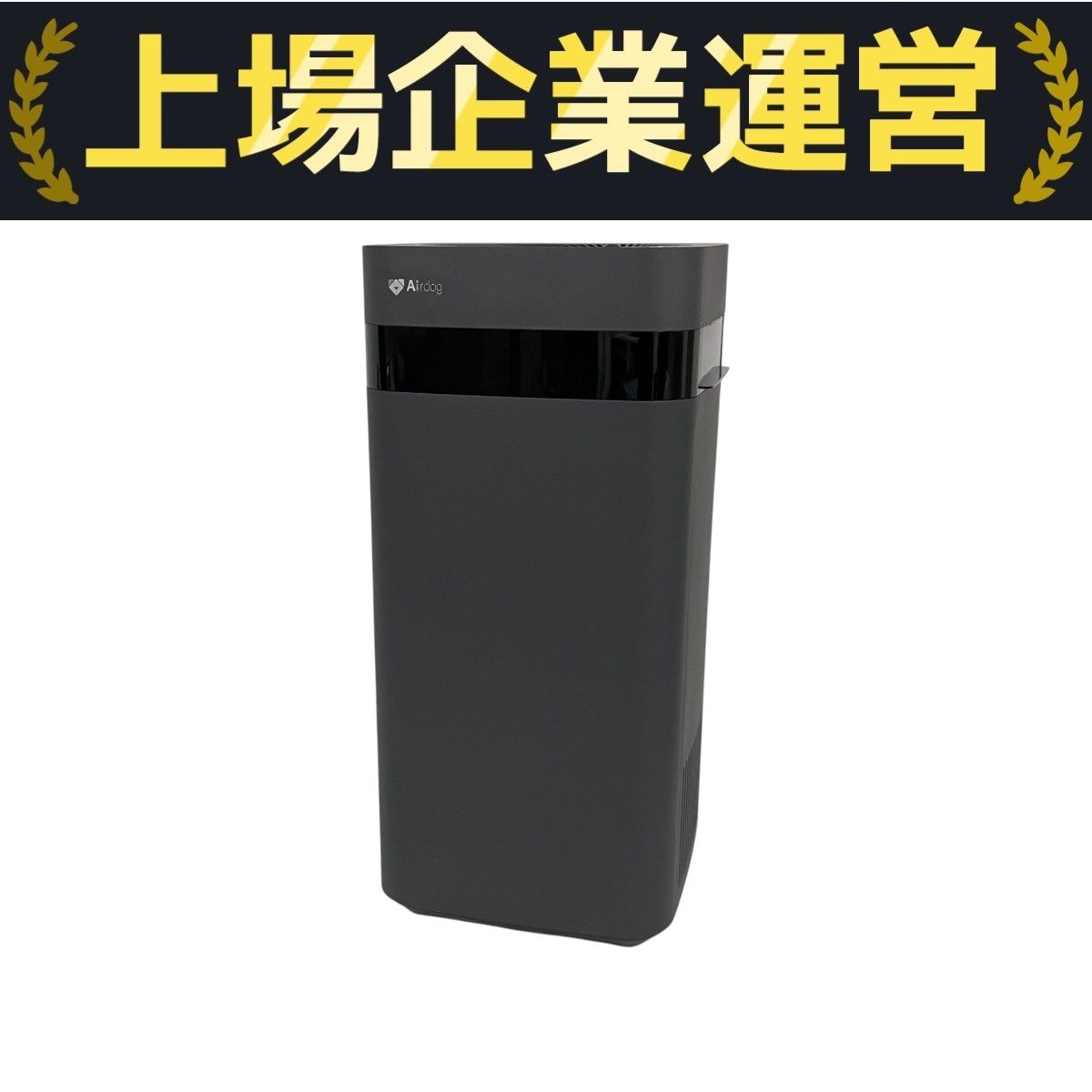 Airdog エアドッグX3S 空気清浄機 KJ200F-X3 2022年製 22年製】Airdog X3S 空気清浄機 KJ200F-X3S エアドッグ 価格.com