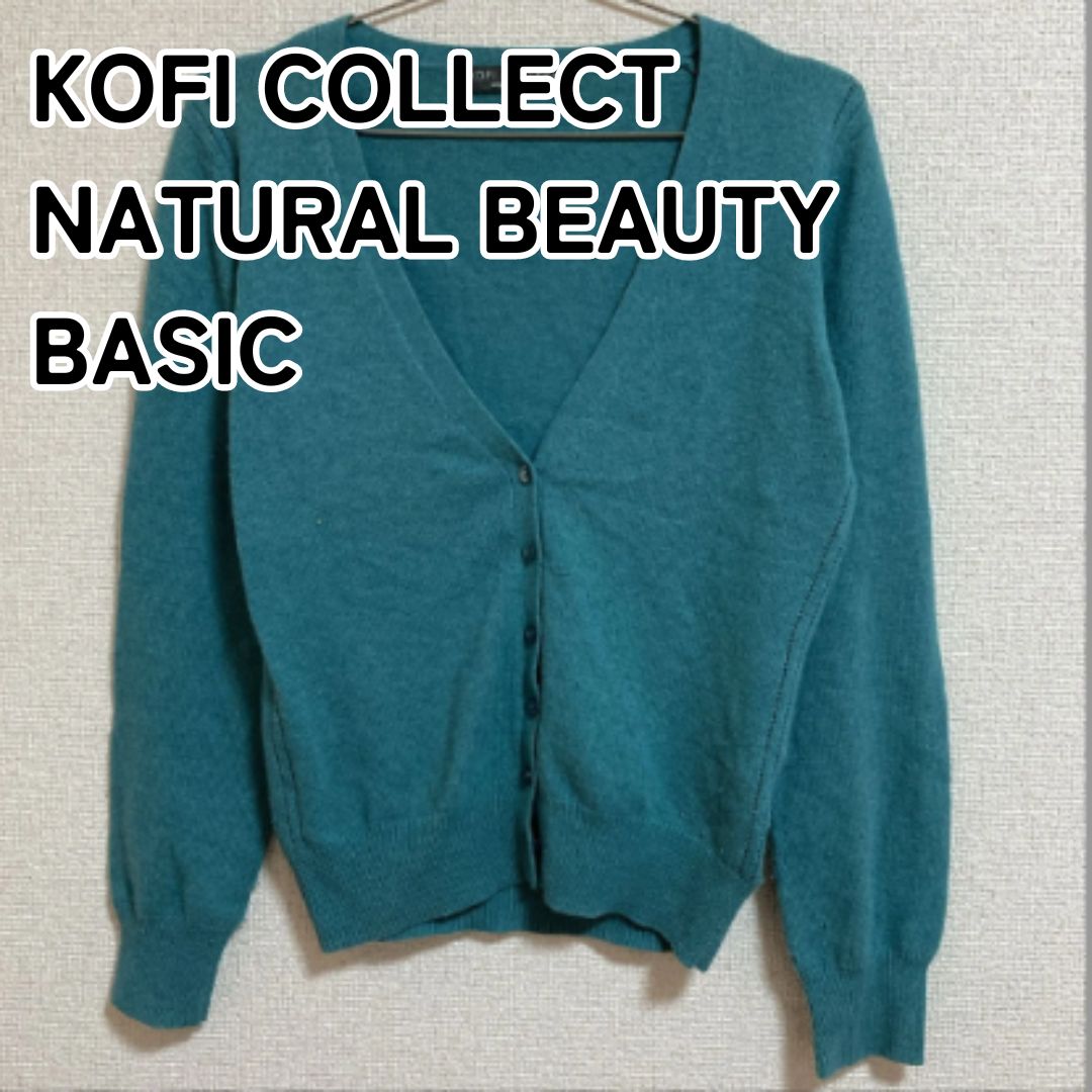 KOFI COLLECT NATURAL BEAUTY BASIC コフィコレクト ナチュラル