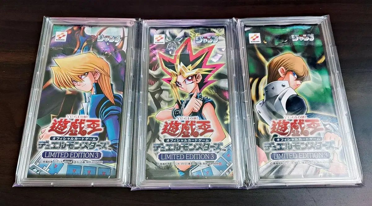 遊 戯 王 一般 リミテッド エディション 3 フルセット パック