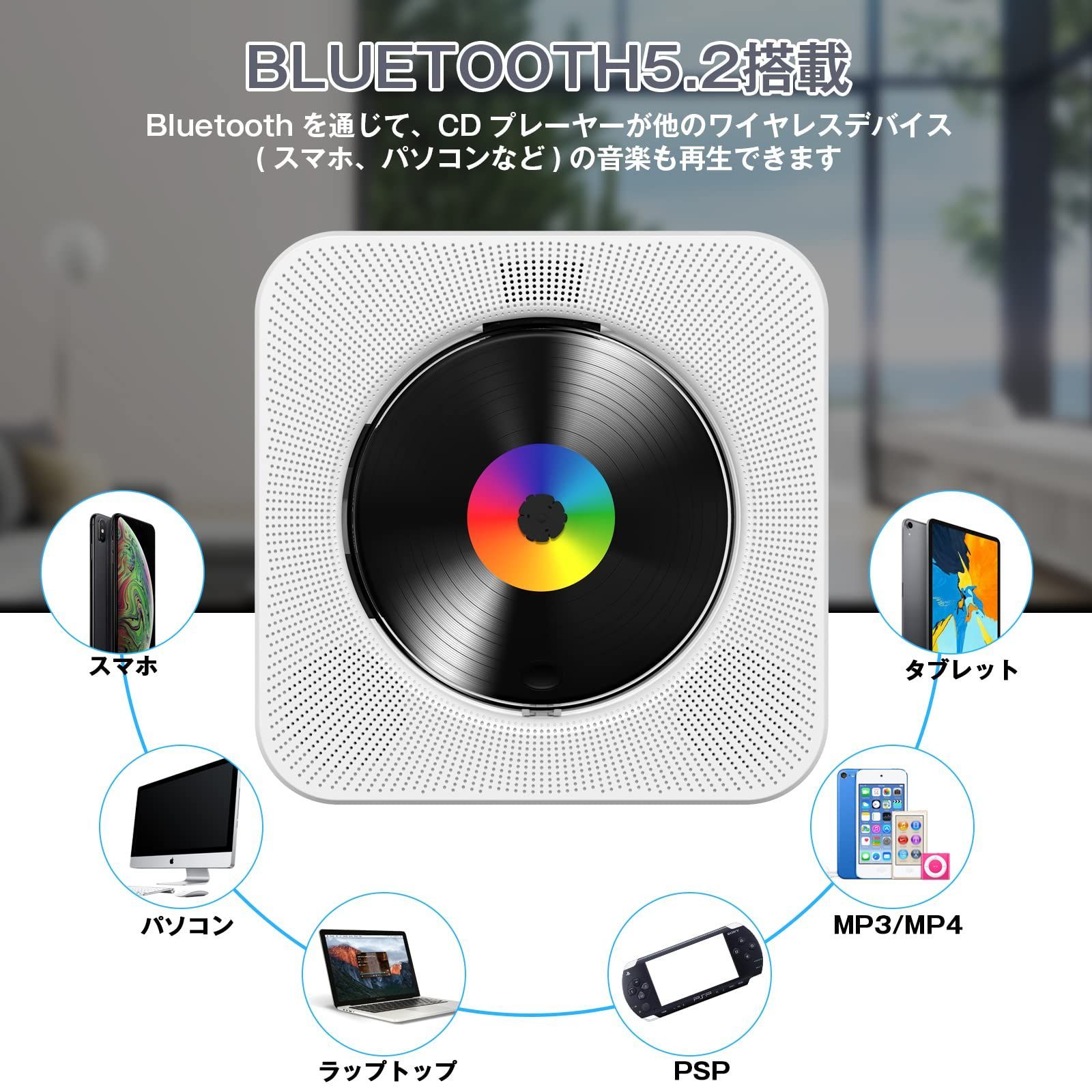 CDプレーヤー 卓上置き式 Bluetooth5.1 cdプレイヤ - ポータブル