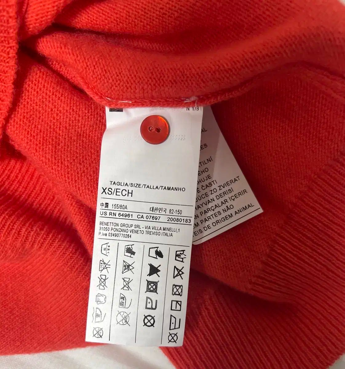 ウールカーディガン