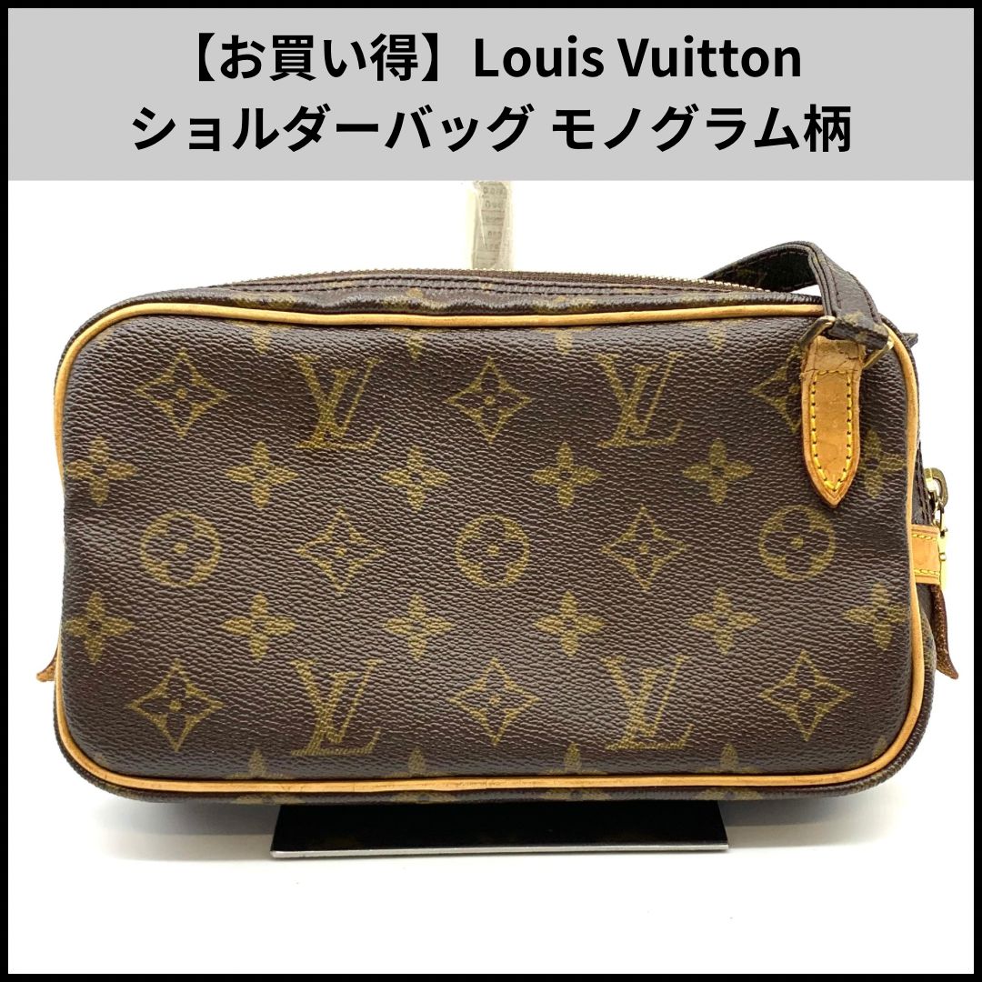 Louis Vuitton ショルダーバッグ モノグラム柄