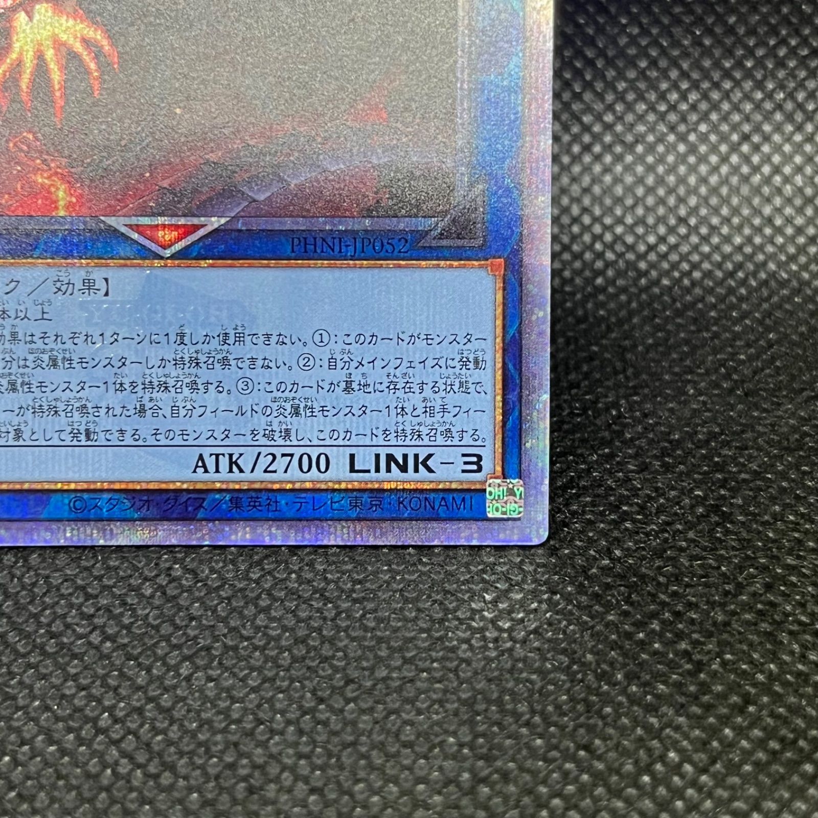 遊戯王　【4つ目】賜炎の咎姫 クォーターセンチュリーシークレットレア 遊戯王 賜炎の咎姫 クォーターセンチュリーシークレットレア