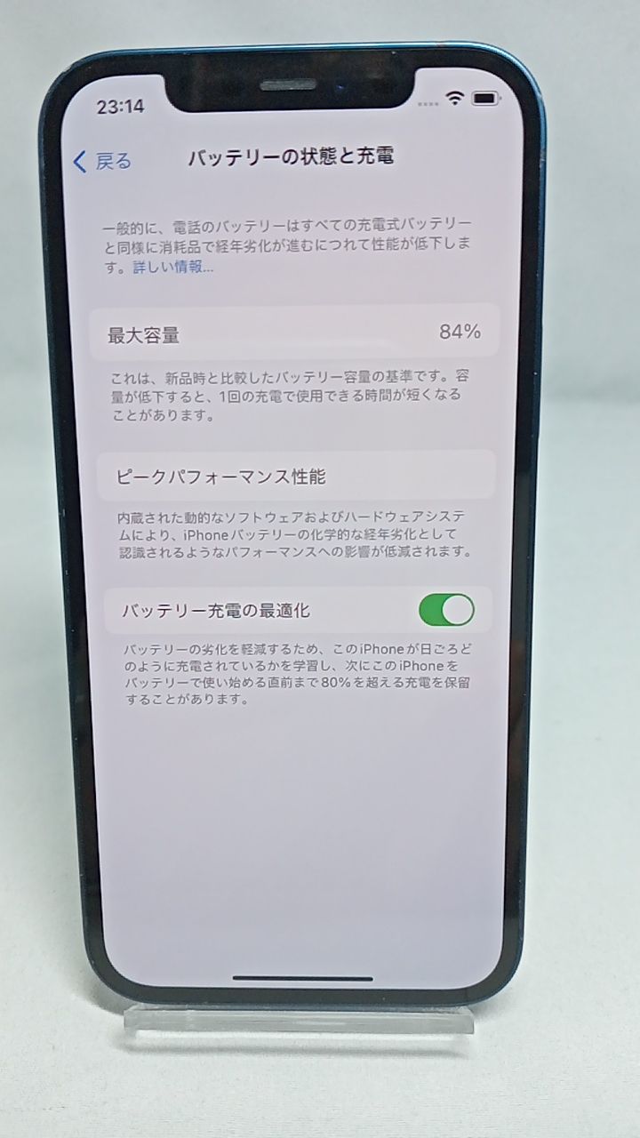 A2402