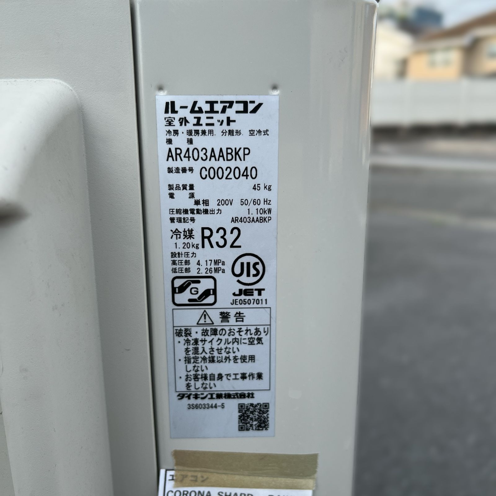 送料別途】ダイキンエアコン 2023年 4.0kw AN403AABKP-W [おもに14畳用 