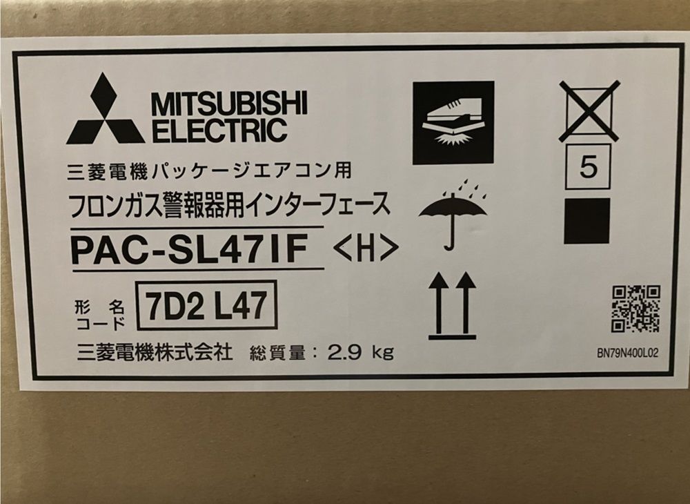 フロンガス警報器用インターフェース PAC-SL47IF 【公式通販】