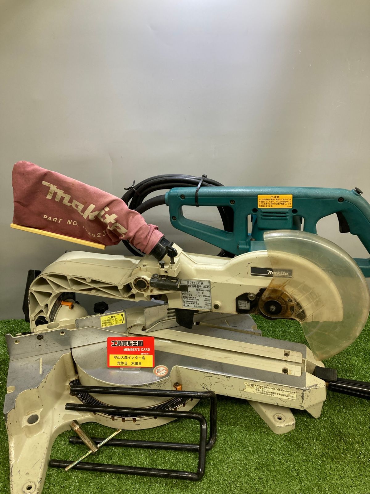 引取限定】【中古品】【0921】☆makita 216mmスライドマルノコ LS0811 