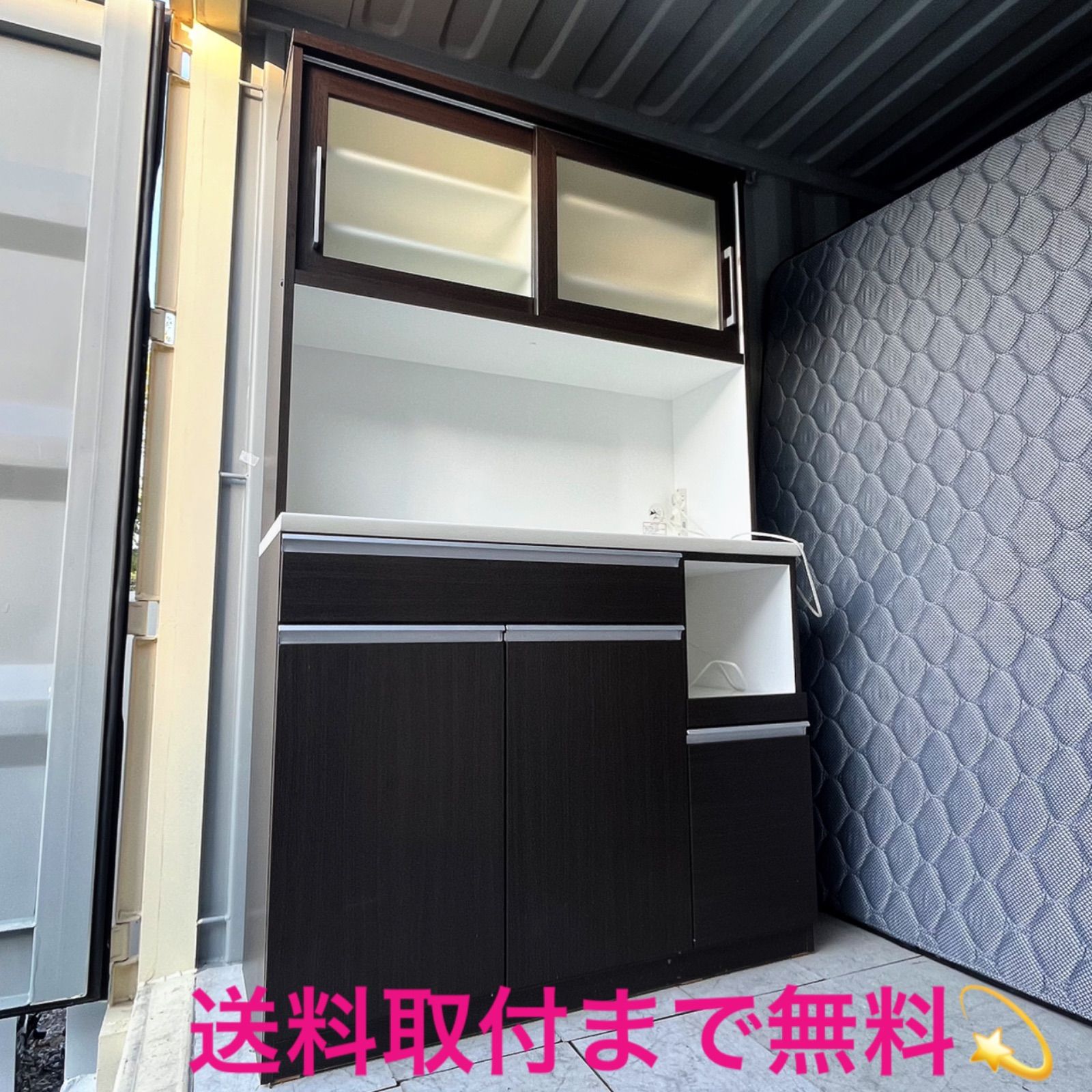 取付無料！ニトリ レジューム120 ダークブラウン木目調キッチンボード 