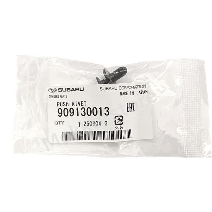 909130013 プッシュリベット