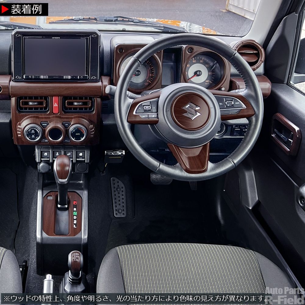 ジムニー JB64W / ジムニーシエラ JB74W / ジムニーノマド JC74 専用