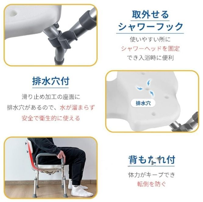 耐久性 滑り止め脚