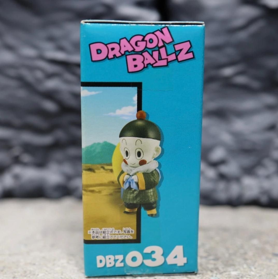 ドラゴンボールZ vol.5 未来から来た少年編 ワーコレ ワールド