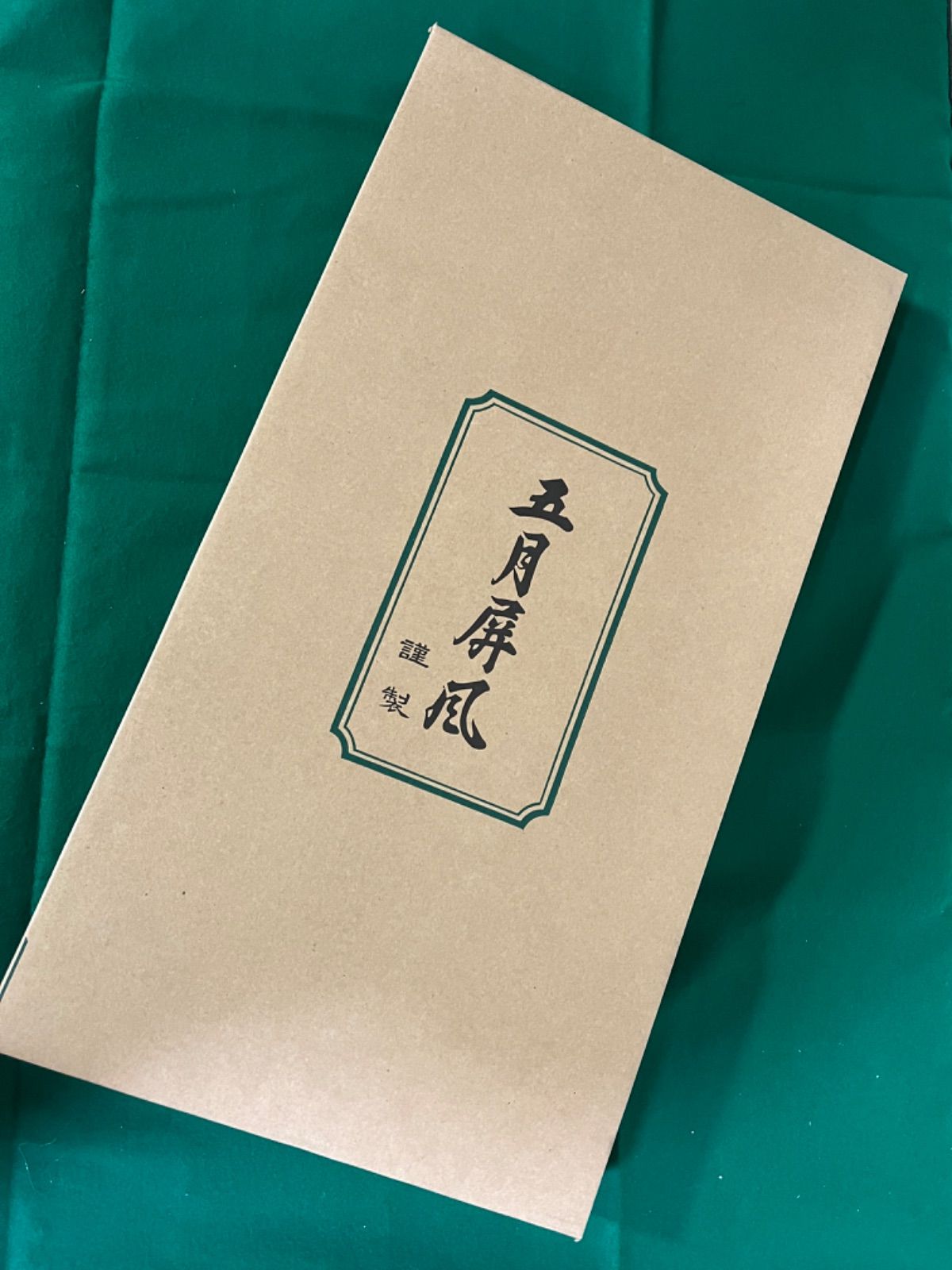 はしごを外せ : 蹴落とされる発展途上国 はしごを外せ : 蹴落とされる発展途上国 はしごを外せ｜日本評論社