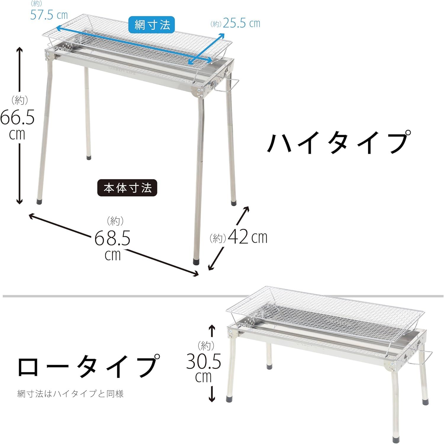 薄型バーベキューコンロ GSBU-600