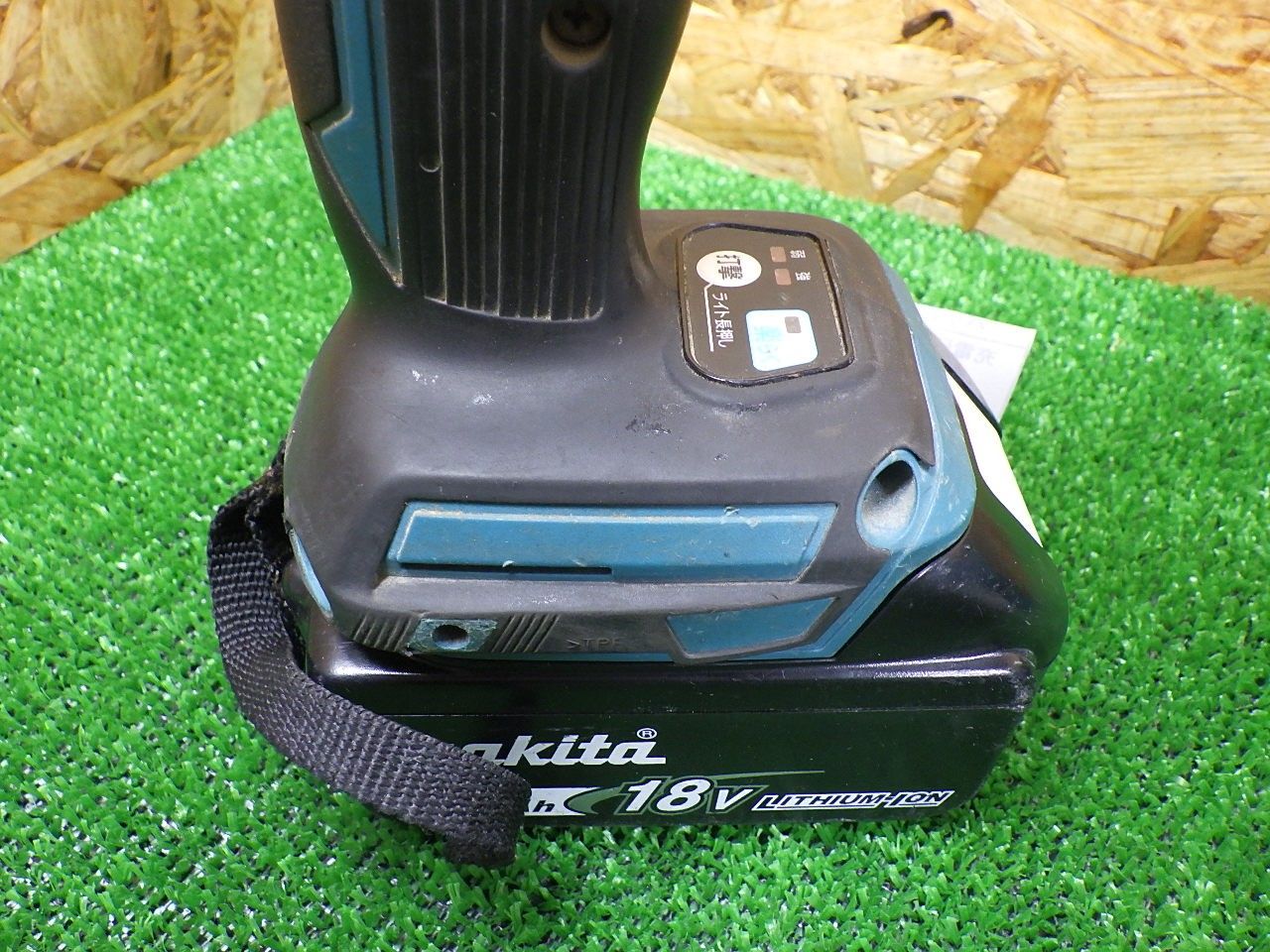 住宅街での作業に マキタ