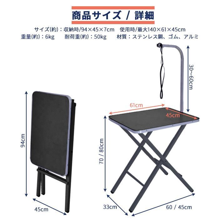折りたたみ