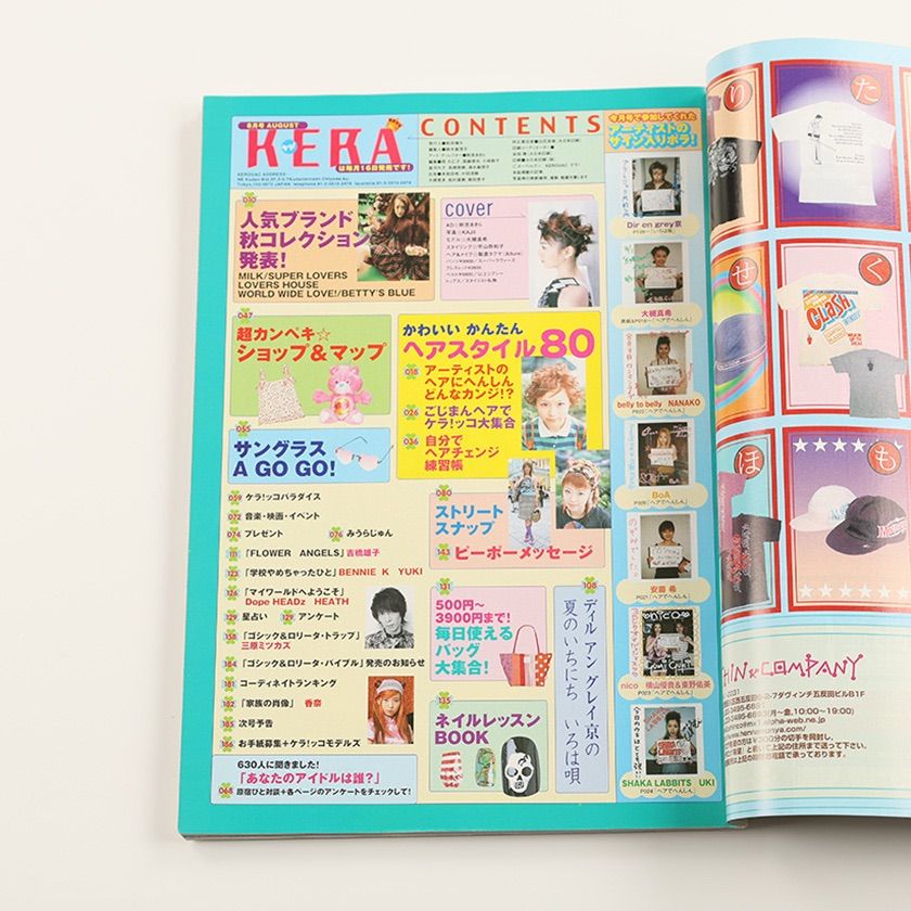 希少★旧ロゴ 初期KERA ケラ！/ KEROUAC 3冊 ◆原宿ストリート Amazon.co.jp: 希少旧ロゴ 初期KERA ケラ/KEROUAC原宿ストリート