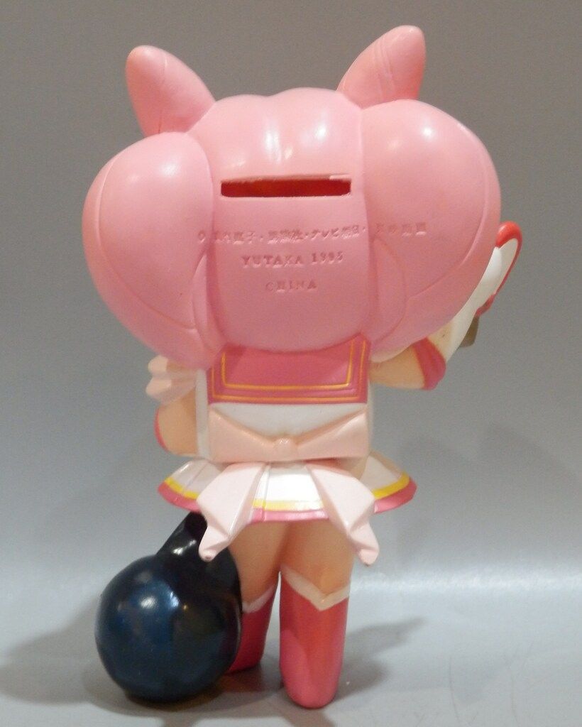 Yahoo!オークション - 未使用品 美少女戦士セーラームーンSuperS