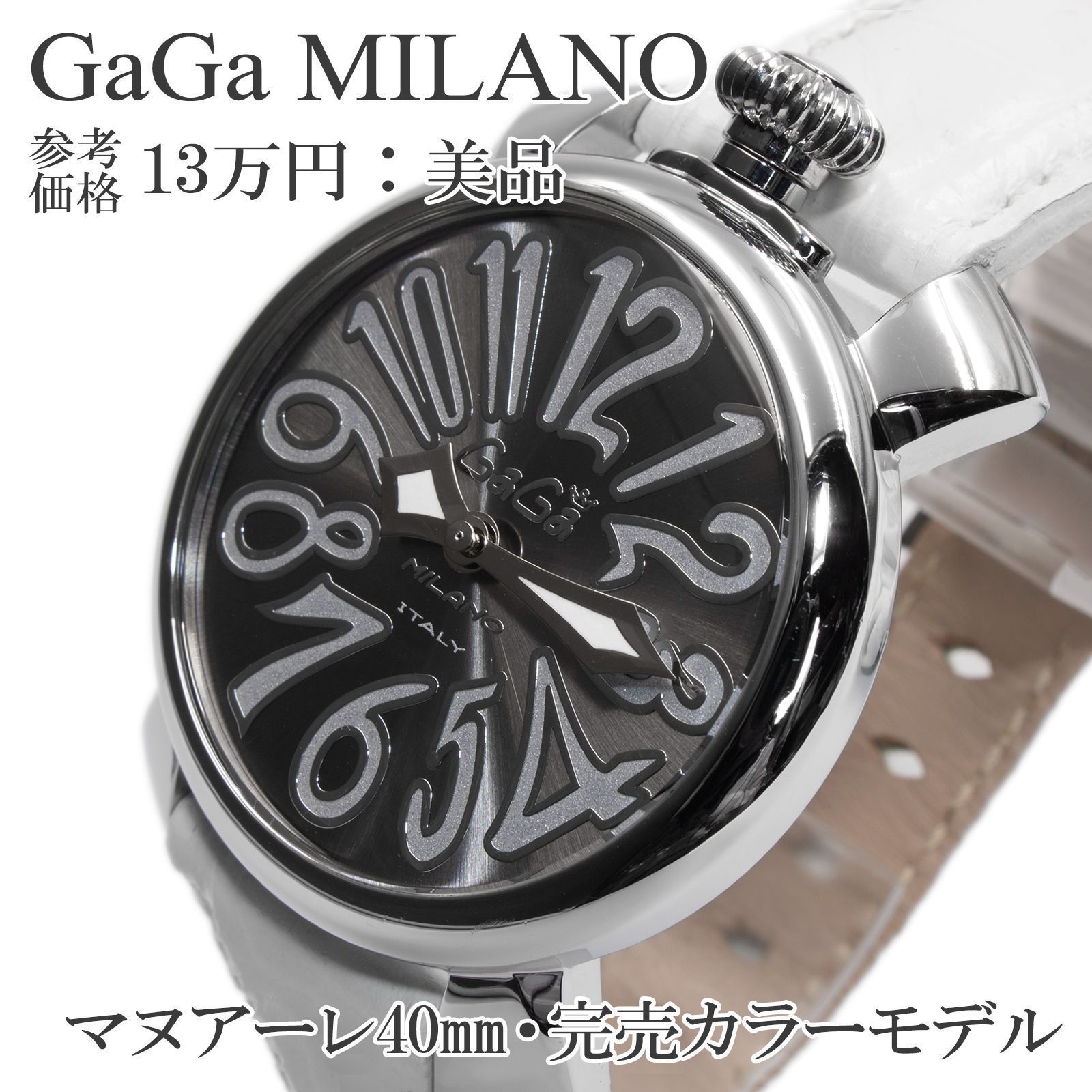 送料無料 ガガミラノ 腕時計 クォーツ レディース マヌアーレ40mm 