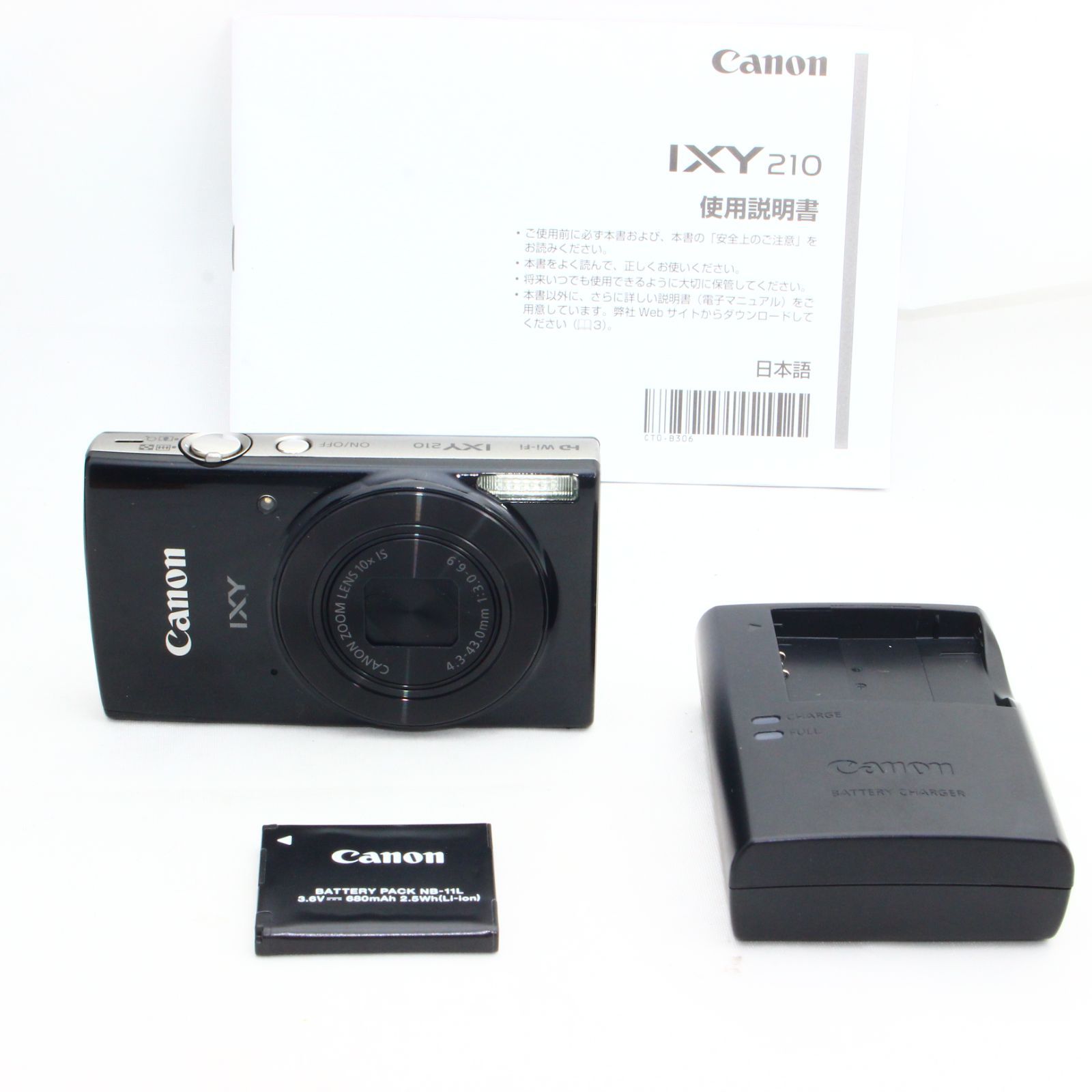 Canon キャノン デジタルカメラ IXY 210 BK ブラック - M&T Camera