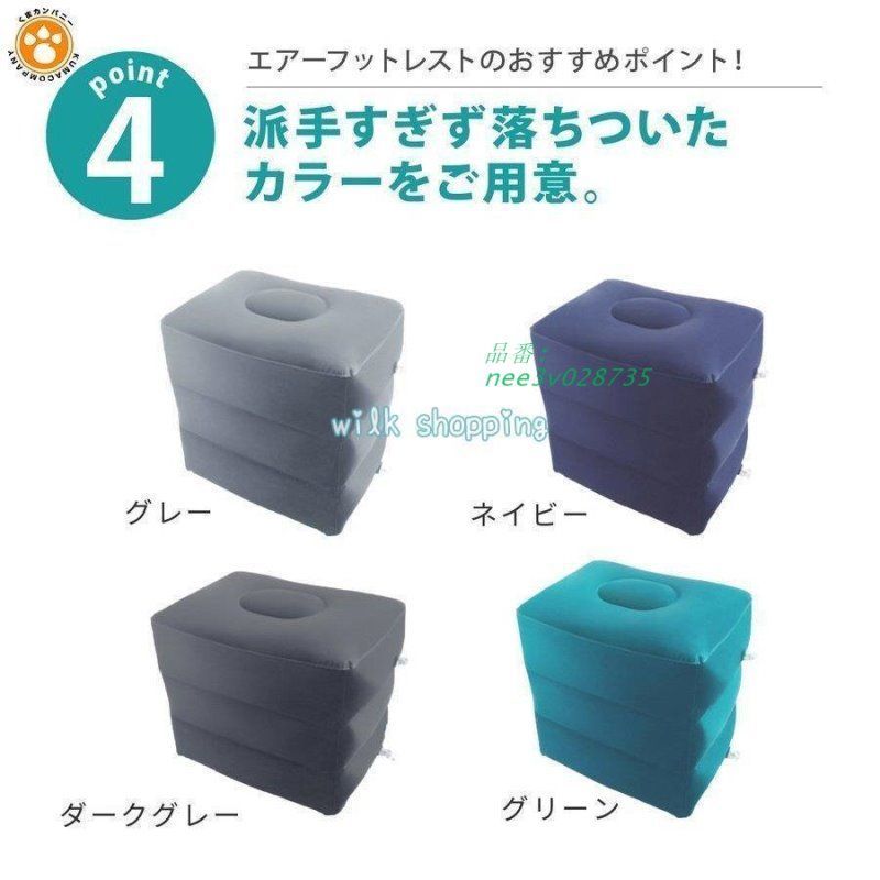 低反発 3段階