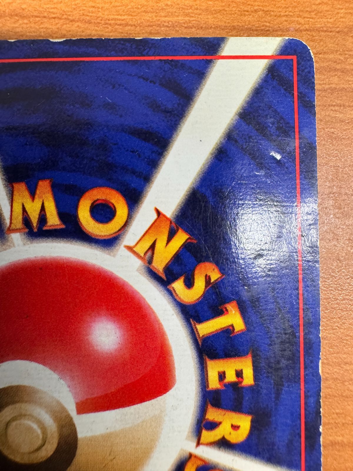 貴重 初版 初期 カイリキー ホロ 旧裏 LV 67 No 068 ポケカ ポケモン