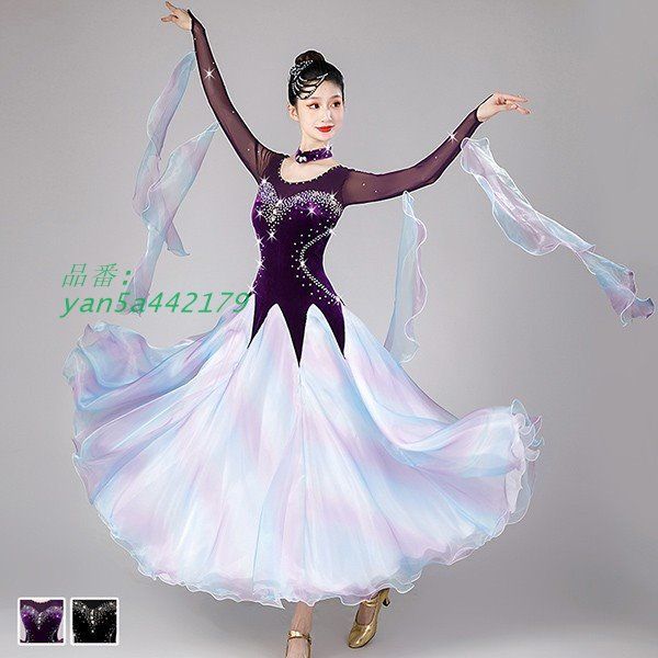 社交ダンス ドレス 競技用 社交ダンス衣装 ワンピース スタンダード ヴィーナスダンスウエア キラキラ 広がる 社交ダンス 豪華 ドレス 長袖 舞台 yan5a442179