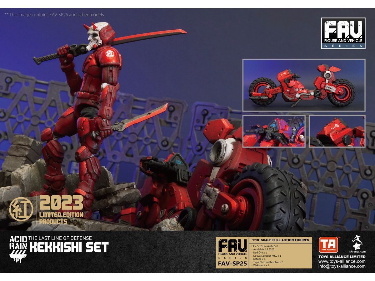 アシッドレイン1/18 アクションフィギュア 血騎士セット 紅 未開封品！ ACID RAIN WORLD 1/18 フルアクション 塗装済み可動