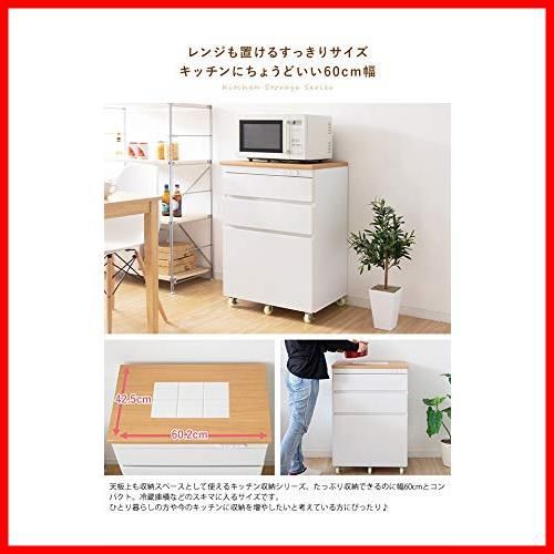 キッチン収納シリーズ DFMMT