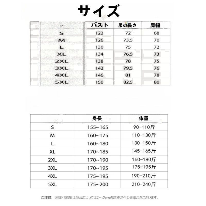 スノボー