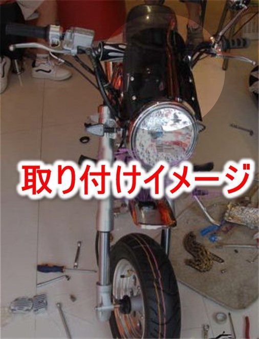 モンキー ゴリラ APE スクリーン バイザー ミニエアロバイザー A21