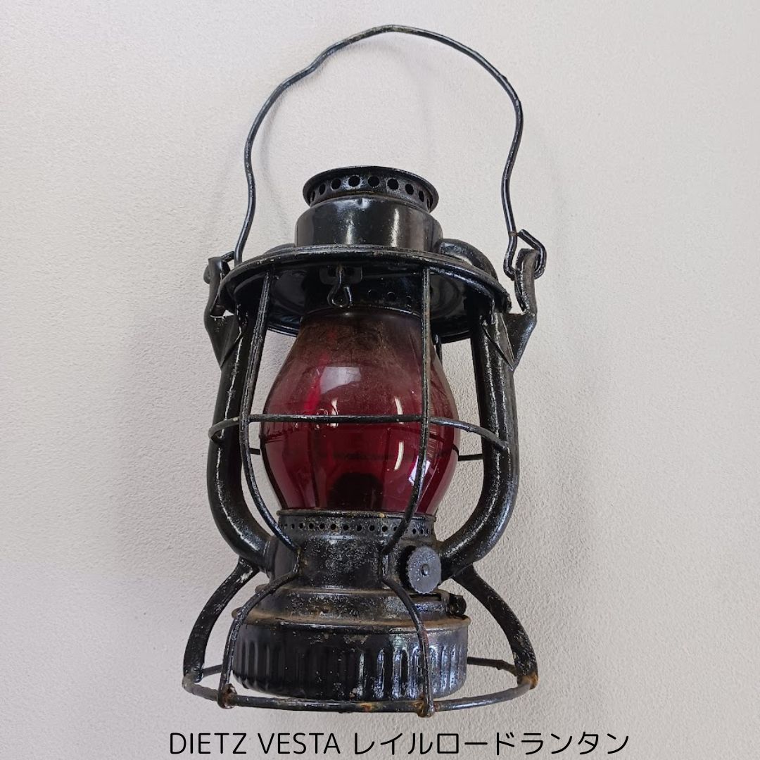 DIETZ VESTA レイルロードランタンオイルランプ アンティーク