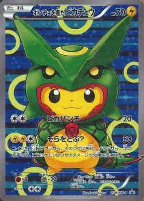ポンチョを着たピカチュウ【230/XY-P】
