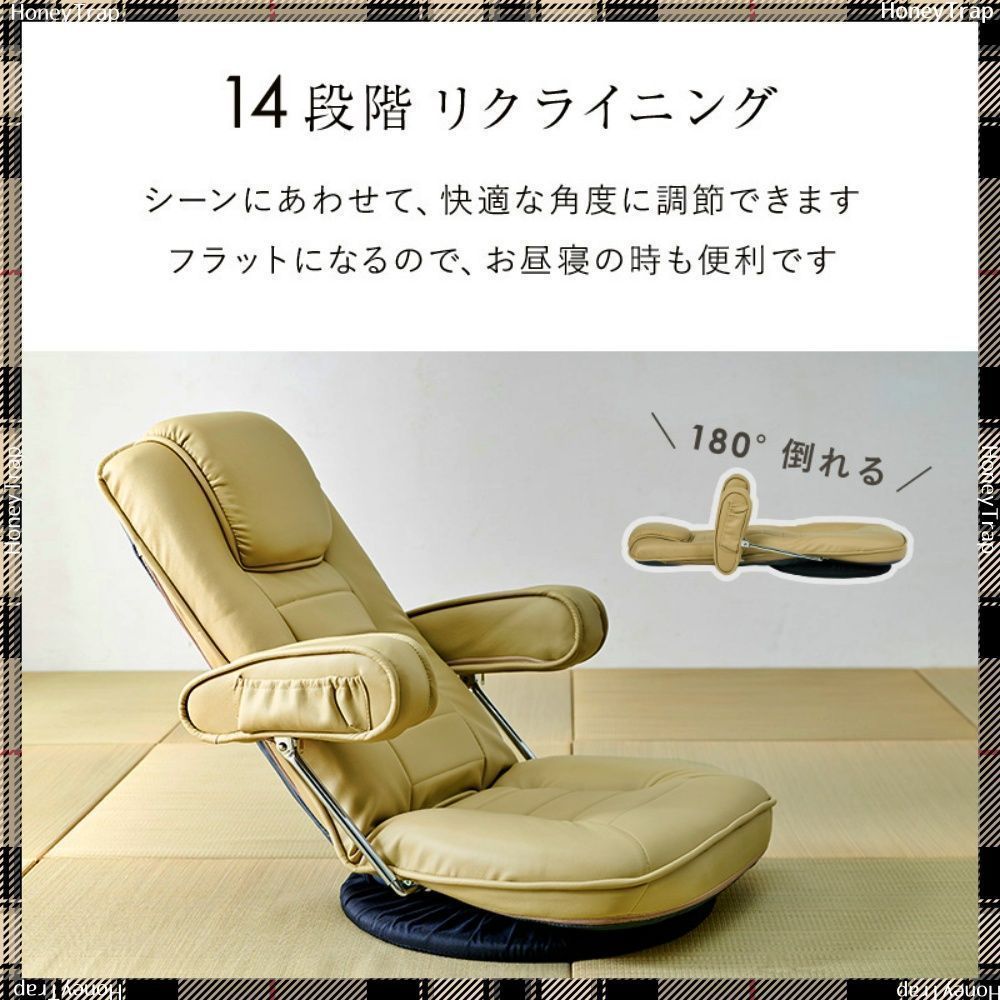 LZ-1081 椅子?チェア座椅子