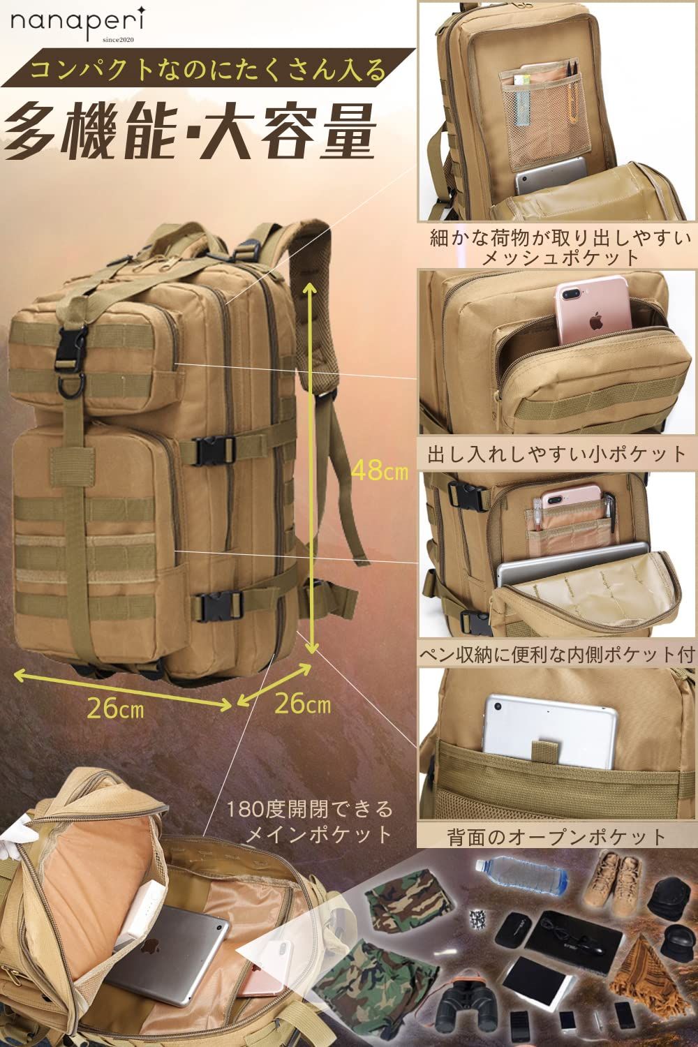 nanaperi] ミリタリー バックパック リュックサック 迷彩 メンズ
