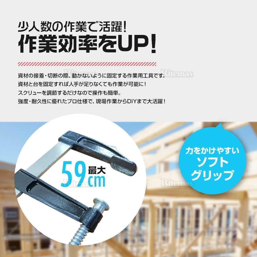 作業用