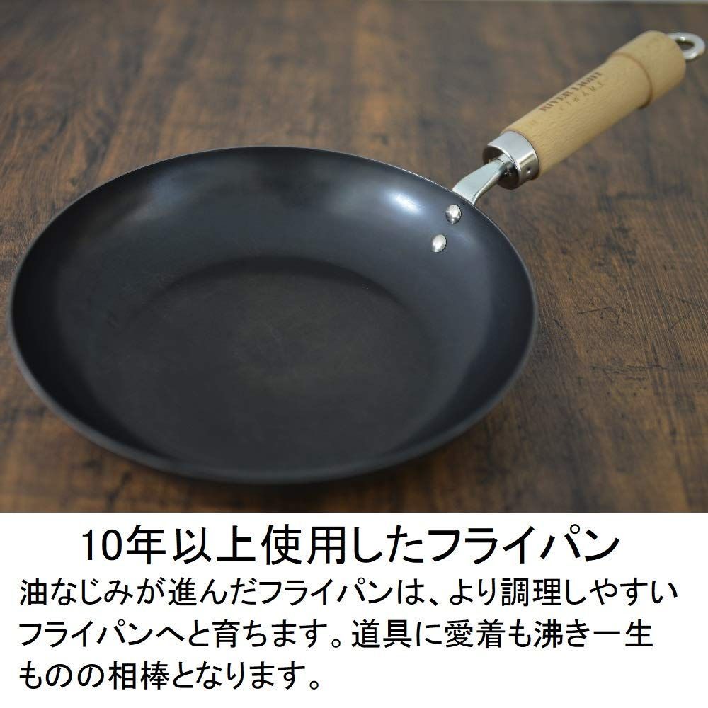 特価】リバーライト 厚板フライパン 極 ジャパン 24cm 8130-000230