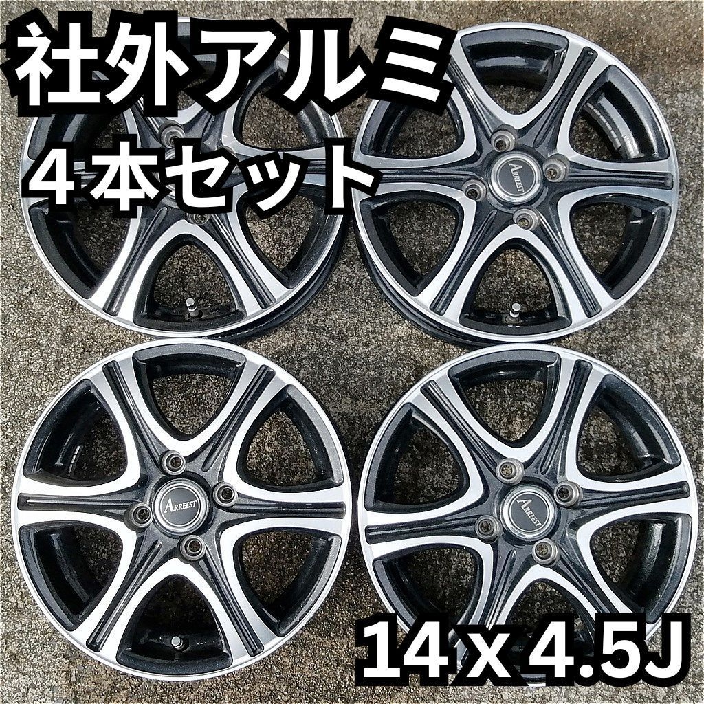 社外アルミ 14インチ 14x4.5J+45 100-4H 軽自動車用 - メルカリ